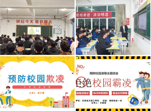 微信图片_20231025113117 微信图片_20231025113117