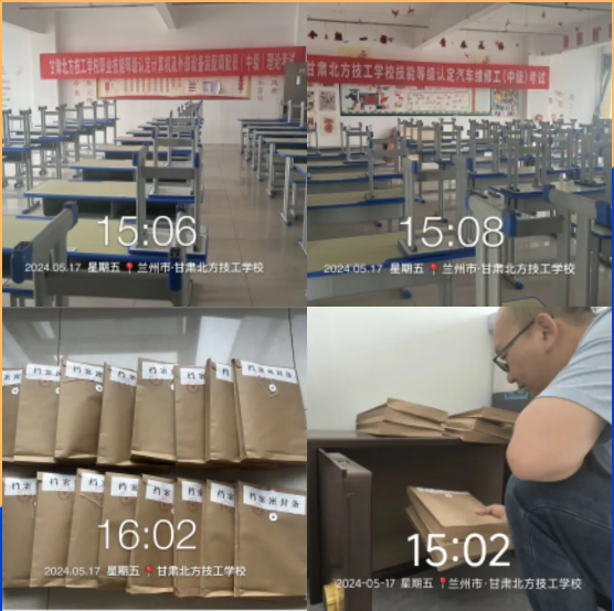 QQ截图20240523103618 QQ截图20240523103618