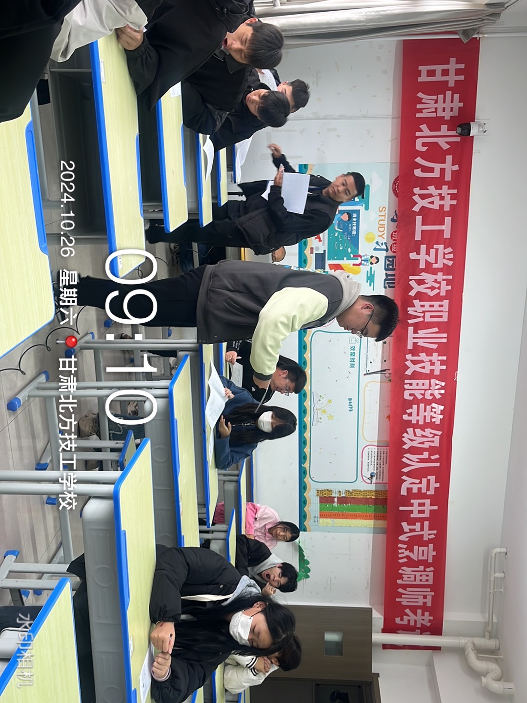 分发试卷 分发试卷