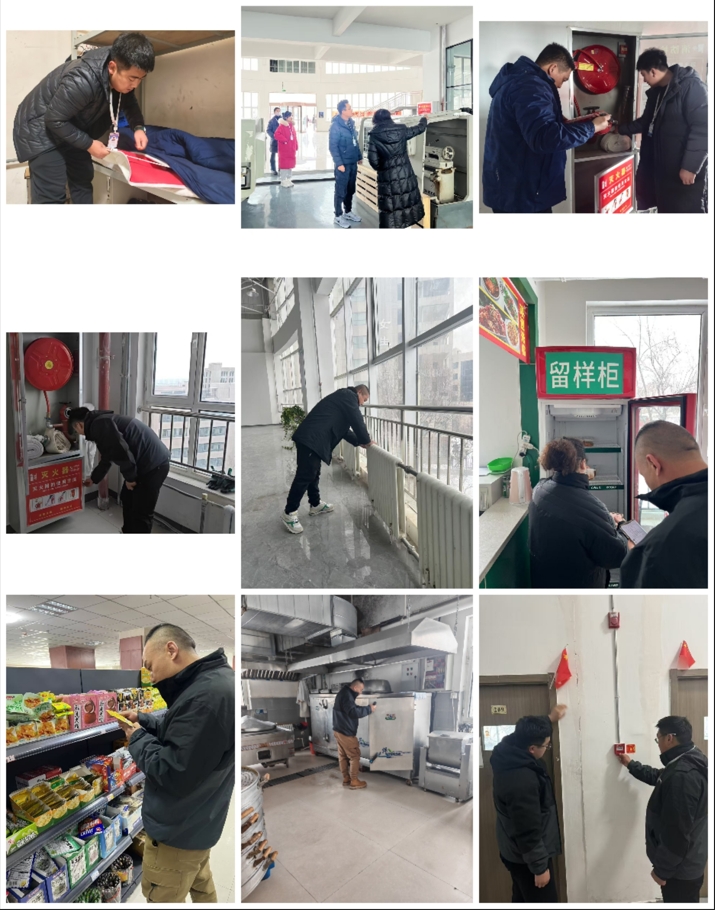 微信截图_20241224144500 微信截图_20241224144500