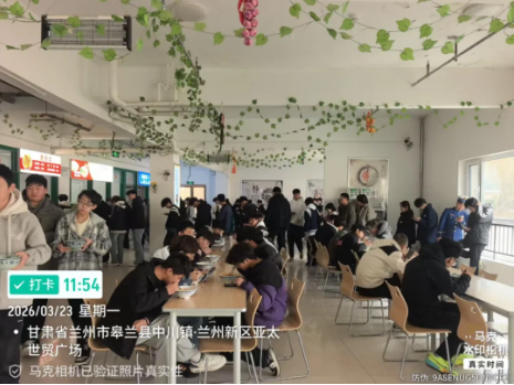 ScreenShot_2026-04-02_104230_296 ScreenShot_2026-04-02_104230_296